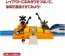 TAKARA TOMY Plarail J-27 Plakids Railway Crossing Set, TAK82692, by TAKARA TOMY