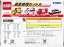 TAKARA TOMY Tomica Gift EMERGENCY VEHICLES SET 5  , TAK86527, by TAKARA TOMY