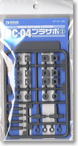 Wave Option system series PC-04 Prasapo 2 (for 4 mm PC) OP 427 , WAV14276, by WAVE