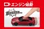 TAKARATOMY Tomica 4D 01 Nissan GT-R Vibrant Red , TAK04957, by TAKARATOMY