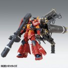 BANDAI  1/100 MG Psycho Zaku (Gundam Thunderbolt version) Ver. Ka   Plastic Model kit, BAN94319, by BANDAI