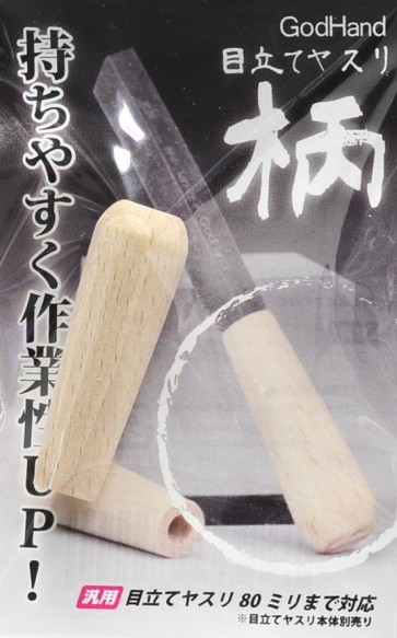 GOD HAND Handle for Kami Yasu, GH-MTY-E, by GOD HAND