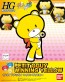 BANDAI  Petit'gguy Winning Yellow   Plastic Model kit, BAN0200584, by BANDAI