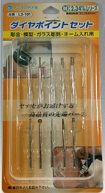 Mineshima Japan Yanase diamond point set, MNSL2-101, by MINESHIMA