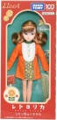 TAKARA TOMY Licca-chan Retro Licca Orange Lips (Takara Tomy 100th Anniversary Product), TAK34769, by TAKARA TOMY