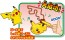 TAKARA TOMY Electric Chu! Biribiri Pikachu Game  , TAK66894, by TAKARA TOMY