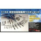 Platz 1/144 JASDF Weapon Set, PLZ07275, by PLATZ