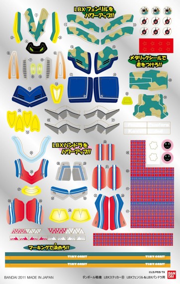 Bandai Danball Senki / Danboru Senki LBX STICKER #08 (FOR LBX FENRIR & LBX PANDORA) , BAN31036, by BANDAI