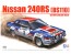 Aoshima 1/24 BEEMAX Nissan 240RS 1983 New Zealand Rally  , AOS85790, by AOSHIMA