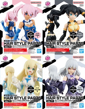 Bandai 30MS Option Hair Style Parts Vol.11 (4 Types), BAN76900, by BANDAI