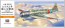 Hasegawa  1/72 Nakajima B5N2 ninety-seven expression three items aboard attack aircraft , HASA7, by HASEGAWA