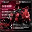 TAKARA TOMY 1/100 Realize Model Zoids RMZ-014 Red Horn Guylos Color Styracosaurus Type, TAK39740, by TAKARA TOMY