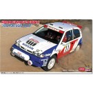 Hasegawa 1/24 Nissan Pulsar GTI-R (RNN14) 1992 Portugal Rally, HAS06397, by HASEGAWA