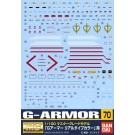 Bandai Gundam Decal 1/100 GD-70 MG G Armor, BAN02343, by BANDAI