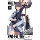 TOMYTEC 1/12 Little Armory [LA089] Type 89 Rifle Type 1.5, TMT26816, by TOMYTEC