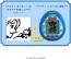 Bandai Toy Story Tamagotchi Clouds paint ver., BAT53292, by BANDAI