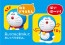 TAKARA TOMY LOOK AT ME! DORAEMON  , TAK39577, by TAKARA TOMY
