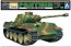 Aoshima REMOTE CONTROL No.06 GERMAN MEDIUM TANK PANTHER AUSF. G  , AOS59357, by AOSHIMA