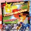 TAKARA TOMY Pokemon Ultimate Match Official Stadium, TAK30488, by TAKARA TOMY