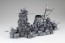 Fujimi 1/200 Collectible Equipment Series No.2 EX-5 Japanese battleship Yamato Special Edition (Superstructure Set), FUJ20501, by FUJIMI