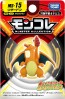 TAKARA TOMY MonColle MS-15 Charizard, TAK12187, by TAKARA TOMY