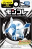 TAKARA TOMY MonColle Glaceon, TAK16512, by TAKARA TOMY