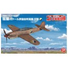 Platz Plex 1/72 THE MAGNIFICENT KOTOBUKI: YOKOSUKA D4Y SUISEI GADOR VER.  , PLZ58000, by PLATZ