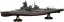 Fujimi 1/350 Ship Model Series No.2 EX-1 Imperial Japanese Navy Fast Battleship Haruna (with Imperial Navy Crew Figures), FUJ00949, by FUJIMI