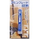 GOD HAND Spin blade 2.6 mm, GH-SB-2.6, by GOD HAND