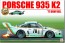 Platz BEEMAX 1/24 Porsche 935 K2 1977 DRM specification, PLZ18346, by PLATZ