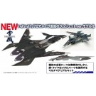 Platz 1/72 Sentou Yosei Yukikaze Mave Yukikaze Ramjet ver., PLZ93544, by PLATZ