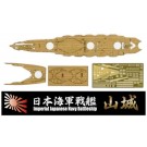 Fujimi 1/700 Special Series IJN BATTLESHIP YAMASHIRO WOODEN DECK STICKER (W/SHIP NAME PLATE)  , FUJ32687, by FUJIMI