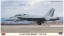 Hasegawa 1/72 F/A-18F Super Hornet "Top Gun", HAS24045, by HASEGAWA