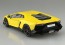 Aoshima 1/24 Supercar 17 Lamborghini Aventador LP 720 - 4 50 Anniversary Edition plastic kit , AOS11522, by AOSHIMA
