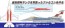 F-Toys 1/144 US Air Force F-16C Fighting Falcon CFT (Conformal fuel tank), FTS84184, by F-Toys