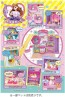 TAKARA TOMY Licca-chan Dog and Cat Share House DX, TAK59359, by TAKARA TOMY