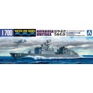 Aoshima 1/700 WL 16 Maritime SDF Missile boat Hayabusa Umitaka plastic kit , AOS48177, by AOSHIMA
