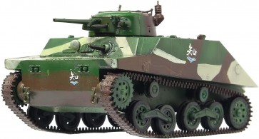 Platz 1/72 Girls und Panzer das Finale Special Type 2 Launch (Ka-Mi) Chihatan Academy "Jourikushite Totsugeki desu!"  , PLZ73072, by PLATZ