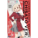 TOMYTEC 1/12 Little Armory [LALR01] Lycoris Recoil Weapons Chisato ver., TMT29206, by TOMYTEC
