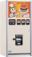 Hasegawa 1/12 Retro Vending Machine (Hamburger)  , HAS20117, by HASEGAWA