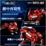 TAKARA TOMY 1/100 Realize Model Zoids RMZ-007 Trinity Liger, TAK39689, by TAKARA TOMY