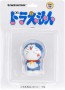 Medicom Toy UDF FUJIKO F. FUJIO WORKS SERIES 14 DORAEMON (POCKET SEARCH VER.)  , MED55470, by MEDICOM TOY