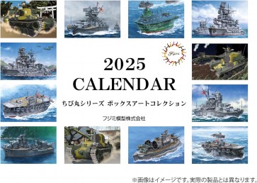 Fujimi 2025 Calendar Chibimaru Series Box Art Collection, FUJ60722, by FUJIMI