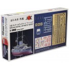 Hasegawa  1/350 Mikasa de Teal up parts "Basic", HASQG7, by HASEGAWA