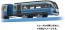 TAKARA TOMY Plarail S-37 Saphir Odoriko  , TAK55584, by TAKARA TOMY