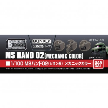 Bandai 1/100 Builders Parts HD MS Hand 02 (Zion) Mechanic Color , BAN11672, by BANDAI