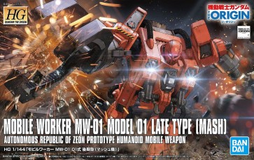 BANDAI  1/144 HG Mobile worker 01 equation Late mash machine   Plastic Model kit, BAN18773, by BANDAI