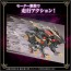TAKARA TOMY ZOIDS WILD LIGER Black King, TAK36183, by TAKARA TOMY