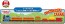 TAKARA TOMY Thomas Tomica Friends and Freight Cars Linked Set, TAK48834, by TAKARA TOMY