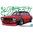 Aoshima 1/24 Initial D Keisuke Takahashi FD3S RX-7 Project D Ver.  , AOS50651, by AOSHIMA